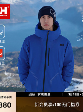 【王一博同款】HELLY HANSEN/HH 25新男女鹅绒发热内里防水羽绒服