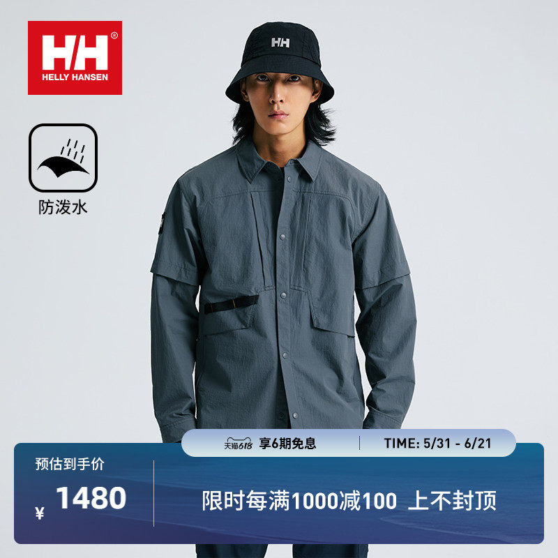 HELLY HANSEN/HH 26夏新款户外泼水防晒可拆袖工装长袖衬衫H2UTL