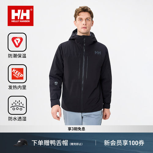 HH户外金标P棉防水保暖舒适棉服