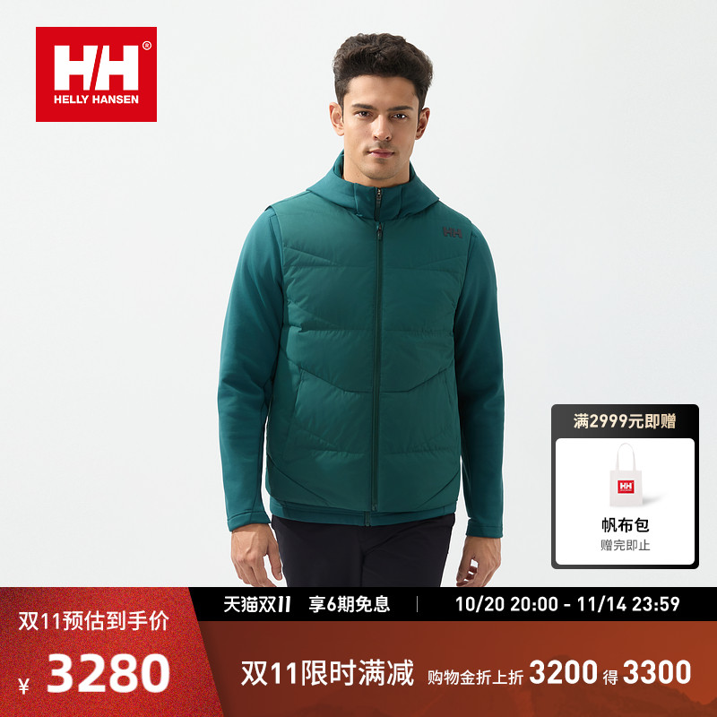 HH男女同款羽绒马甲抓绒两件套