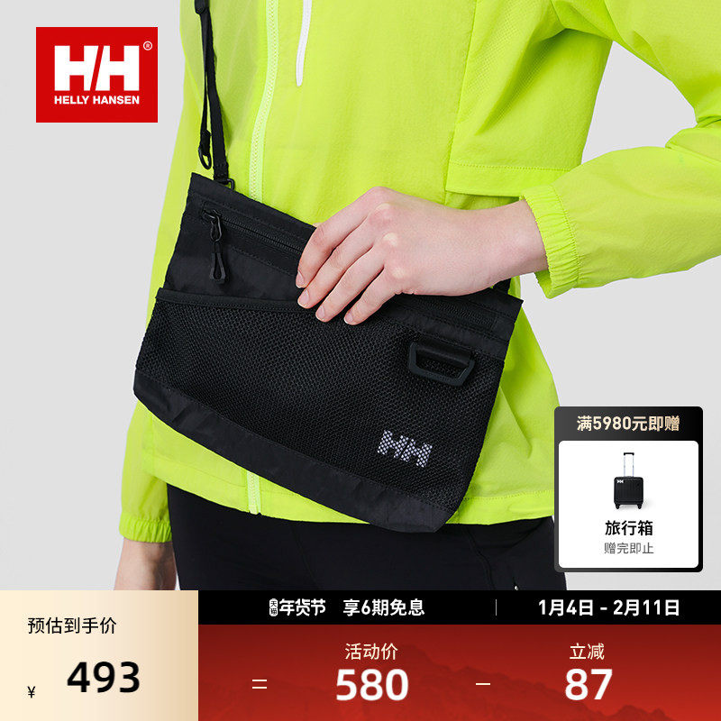 HELLY HANSEN/HH 25夏款水上运动日常休闲防泼水格纹迷你斜挎包,户外/登山/野营/旅行用品,其他户外服装,淘宝优惠券,粉丝福利购,淘宝优惠卷