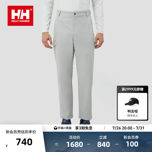 HELLY HANSEN/HH 24冬男款都市生活系列速干梭织长裤