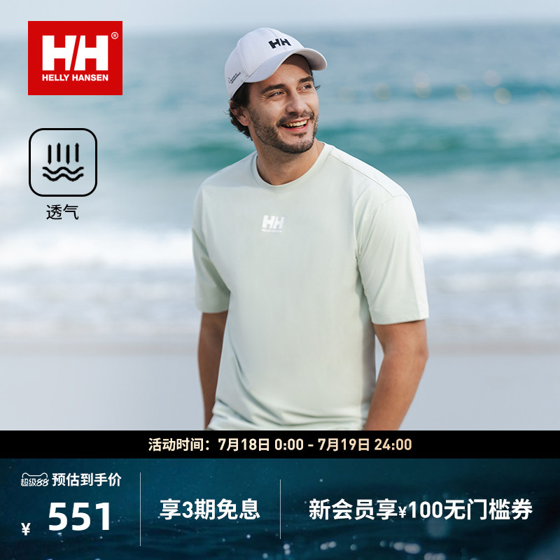 HH凉感宽松休闲短袖T恤