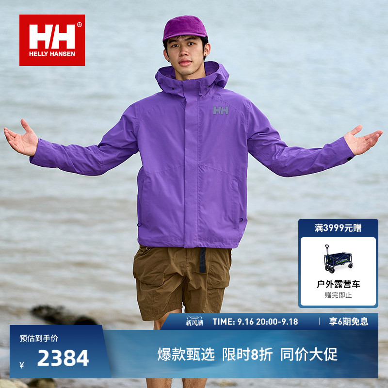 HH冲锋衣耐磨透湿防风防水外套图片