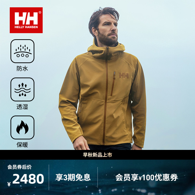 HH透湿保暖抓绒连帽软壳外套夹克