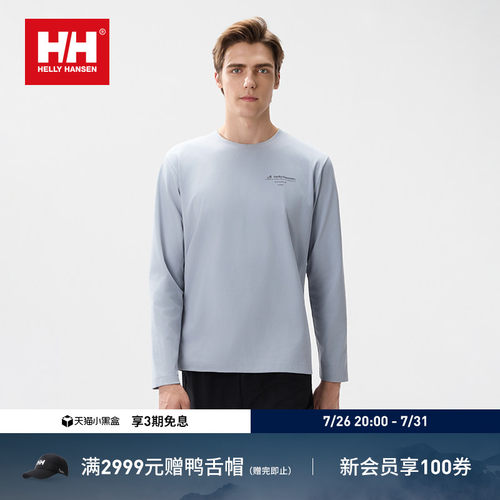 HH轻户外日常休闲宽松版长袖T恤