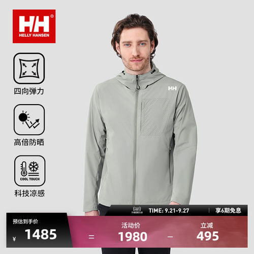 HH情侣款透气凉感休闲防晒衣