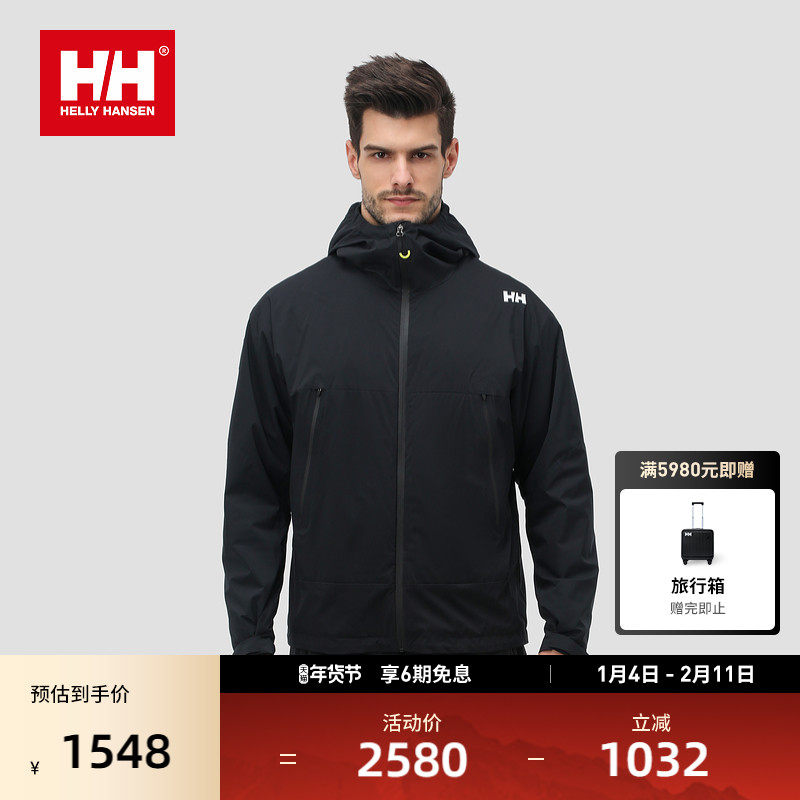 HELLY HANSEN/HH 春季男亲肤保暖透汽内里绒户外休闲夹克防风外套,户外/登山/野营/旅行用品,户外休闲衣,淘宝优惠券,粉丝福利购,淘宝优惠卷