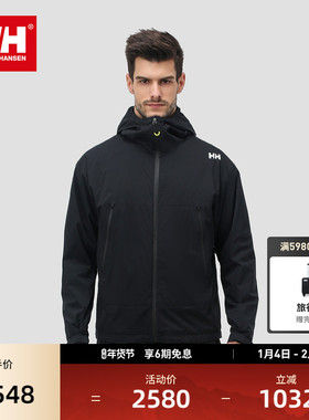HELLY HANSEN/HH 春季男亲肤保暖透汽内里绒户外休闲夹克防风外套