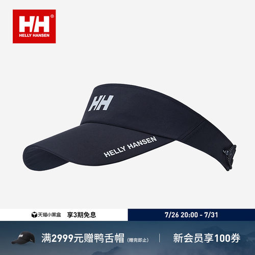 HELLY HANSEN/HH 26夏户外运动空顶帽