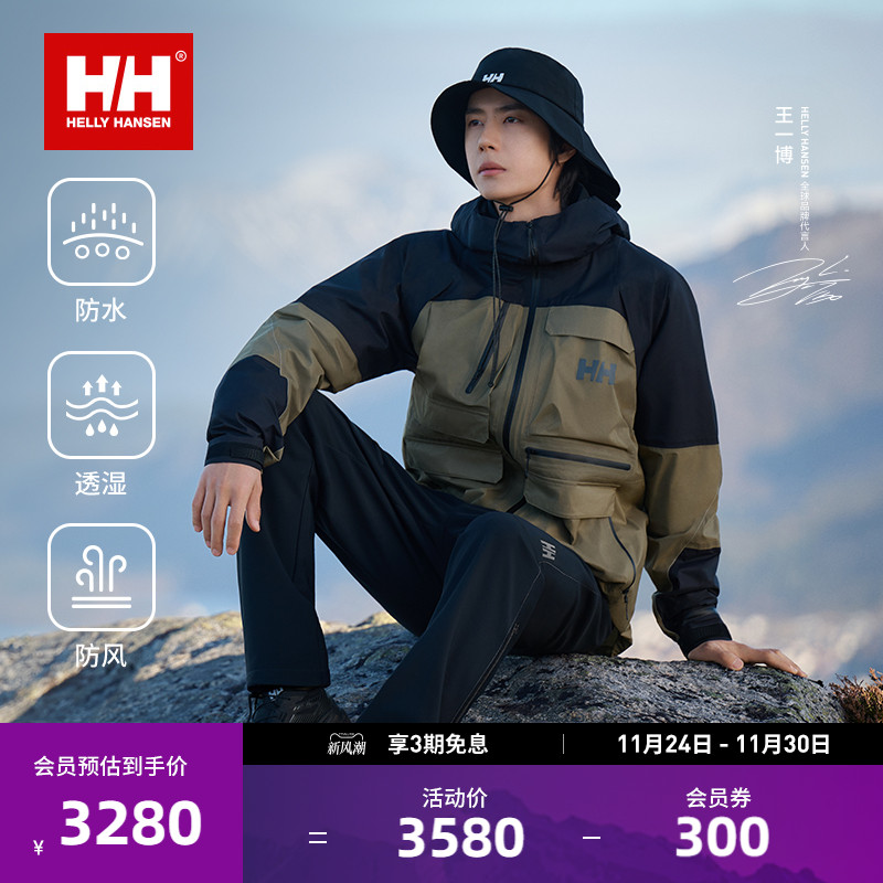 HH25秋宽松工装时尚冲锋衣