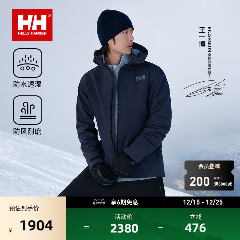 HH防风透湿保暖抓绒立领软壳