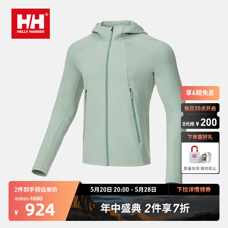 HELLY HANSEN/HH男士长袖外套春季运动上衣H2ESSENTIAL系列 户外/登山/野营/旅行用品 户外休闲衣 原图主图