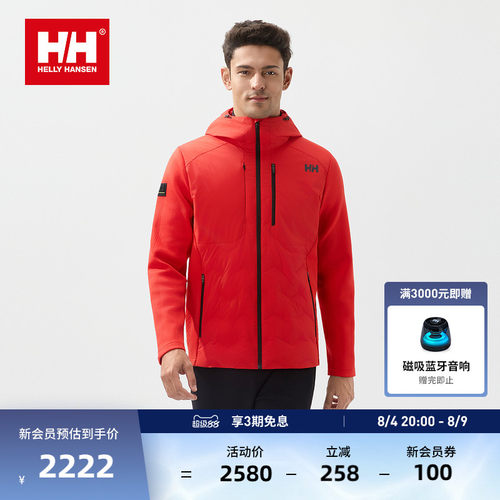 HH一体织针梭拼接羽绒填充夹克