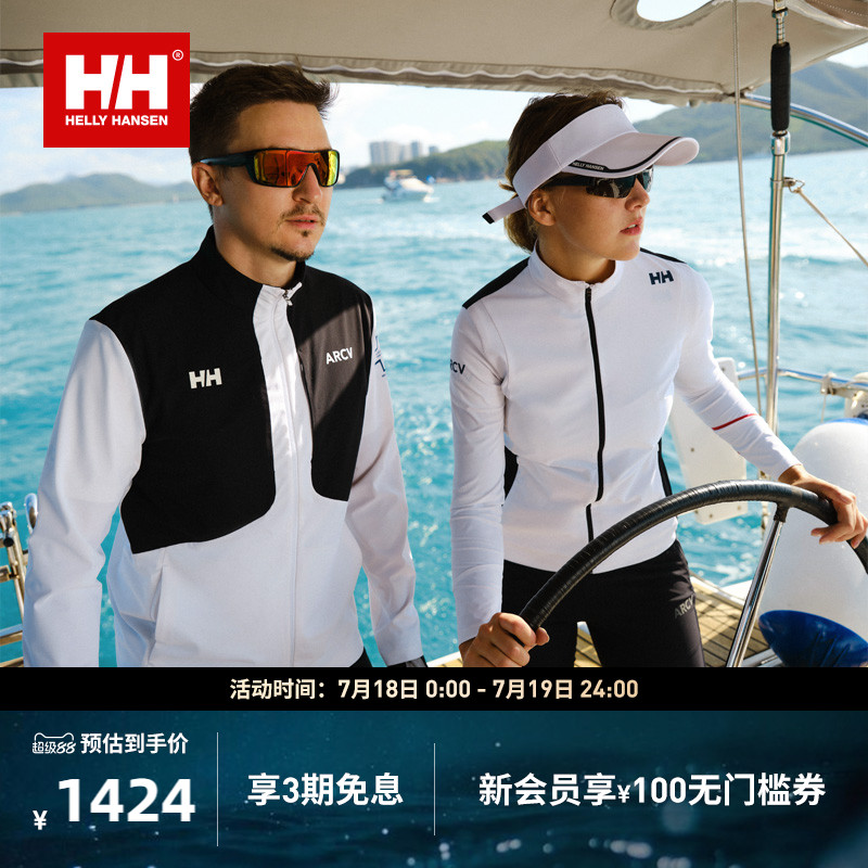 HHUPF100+凉感防晒衣情侣款