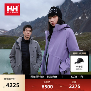 男女款 春季 户外防水保暖冲锋衣三合一羽绒内胆 HELLYHANSEN
