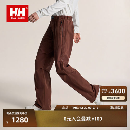 HH男女款户外休闲宽松版运动伞裤