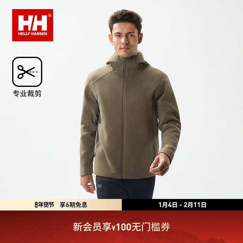 HELLY HANSEN/HH 25秋冬男女款冲锋衣内胆户外登山服带帽夹克外套,户外/登山/野营/旅行用品,户外休闲衣,淘宝优惠券,粉丝福利购,淘宝优惠卷