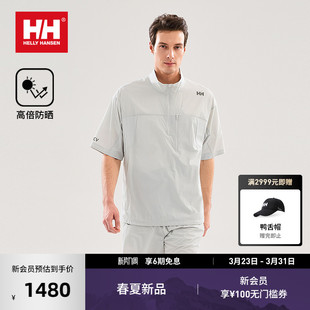 夏户外防晒梭织半拉链短袖 HELLY 26新款 套头T恤ARCV HANSEN