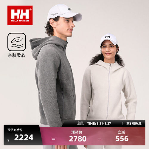 HH新男女户外舒适休闲外套