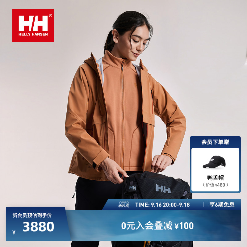 HH户外运动防水抓绒三合一冲锋衣图片