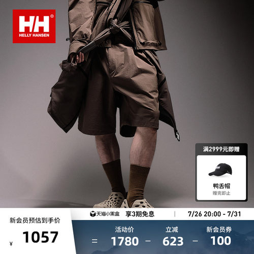 HH25夏新款户外休闲裤