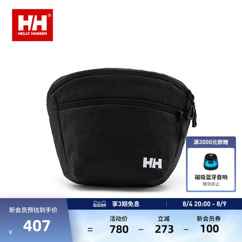 HELLY HANSEN/HH 25夏款水上运动日常休闲防泼水双拉链格纹斜挎包