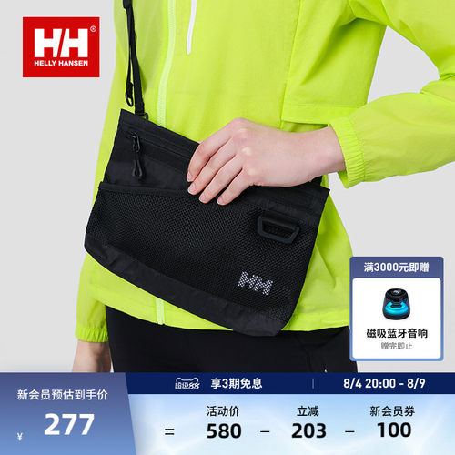 HELLY HANSEN/HH 25春夏水上运动日常休闲防泼水格纹迷你斜挎包