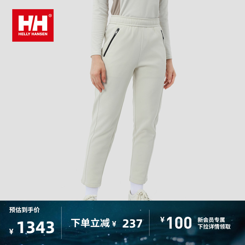 HELLY HANSEN/HH 24冬女款弹力保暖柔软抗静电抓绒长裤