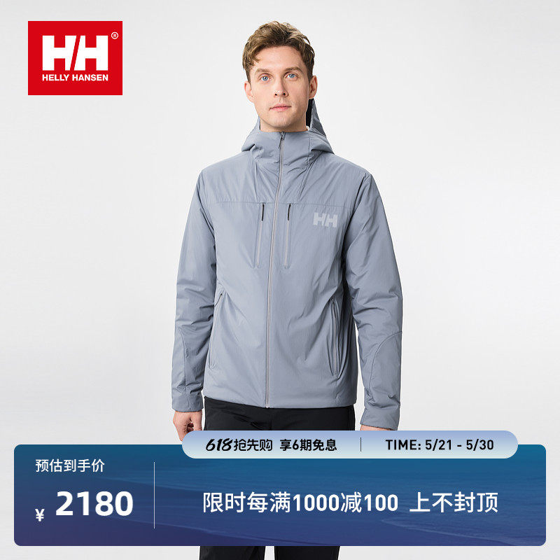 HELLY HANSEN/HH 26春户外男女款金标P棉轻薄保暖舒适连帽棉服