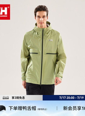 HELLY HANSEN/HH 26春情侣款城市户外轻量防水夹克外套H2LAB系列