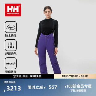 防水透湿P棉双板背带滑雪裤 HELLY 24冬女款 HANSEN