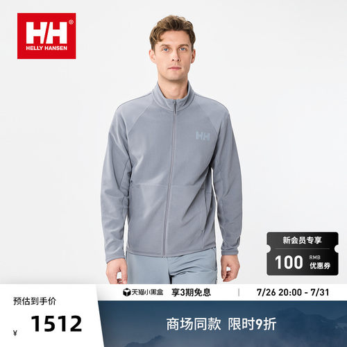 HH男女款舒适透气针织立领外套