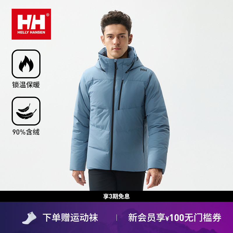 HH经典款发热内里保暖短款羽绒服