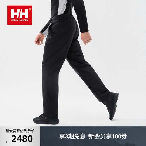 HH户外运动防风保暖裤SKISTYLE