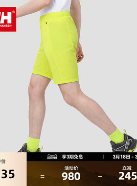 HELLY HANSEN/HH 25夏男款水上运动系列防晒弹力运动休闲梭织短裤
