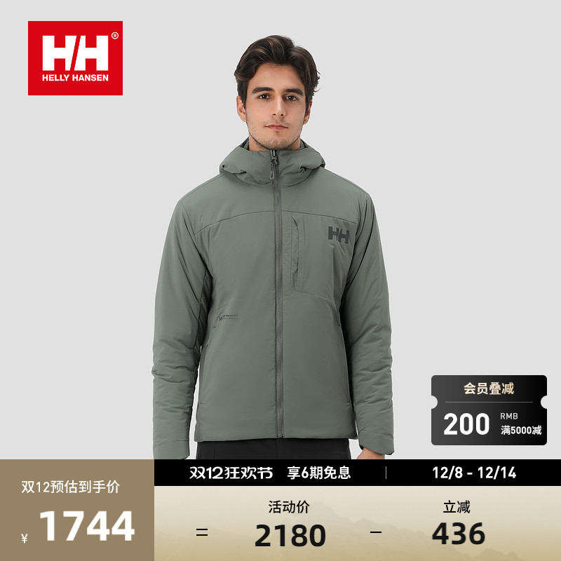HHCollectionM户外P棉金标棉服