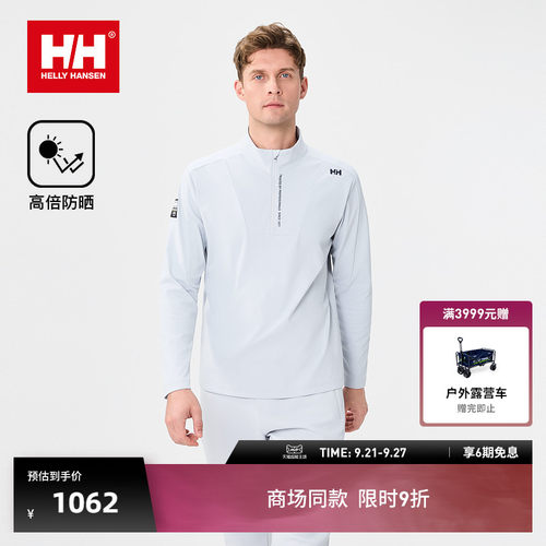 HH春情侣款休闲基础半拉链长袖