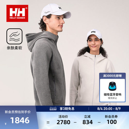 HH新男女户外舒适休闲外套