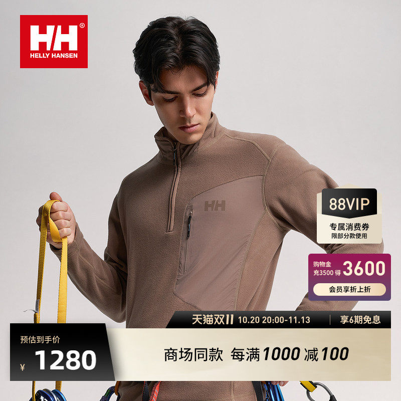 HH户外抓绒保暖半拉链长袖T恤男