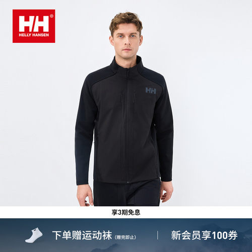 HH26一体织P棉保暖舒适立领夹克