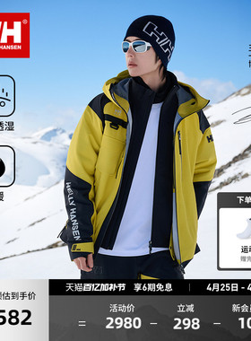 【王一博同款】HELLY HANSEN/HH 25年滑雪内搭防水保暖软壳H2BLK
