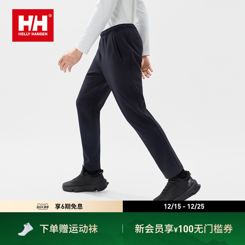 HH弹力休闲运动梭织长裤