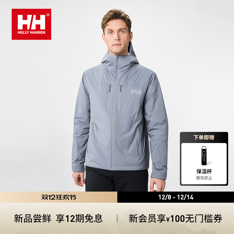 HH26男女款P棉轻薄保暖连帽棉服