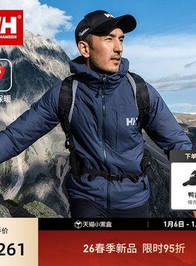 HELLY HANSEN/HH 26春男款户外轻盈保暖P棉金标棉服