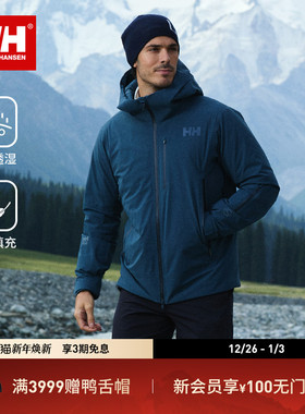 HELLY HANSEN/HH 25冬男女同款专业户外鹅绒防风防水冲锋衣羽绒服