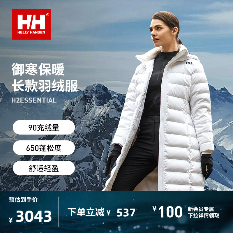 HELLY HANSEN/HH 24冬男女保暖鸭绒休闲中长款羽绒服