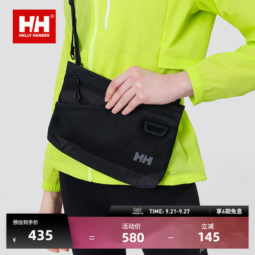 HELLY HANSEN/HH 25春夏水上运动日常休闲防泼水格纹迷你斜挎包