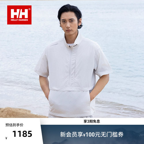 HH宽松褶皱半拉链梭织T恤