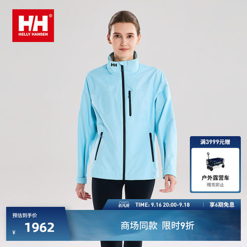 HHCREW经典专业户外防风防水外套